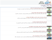 Tablet Screenshot of 26sept.com
